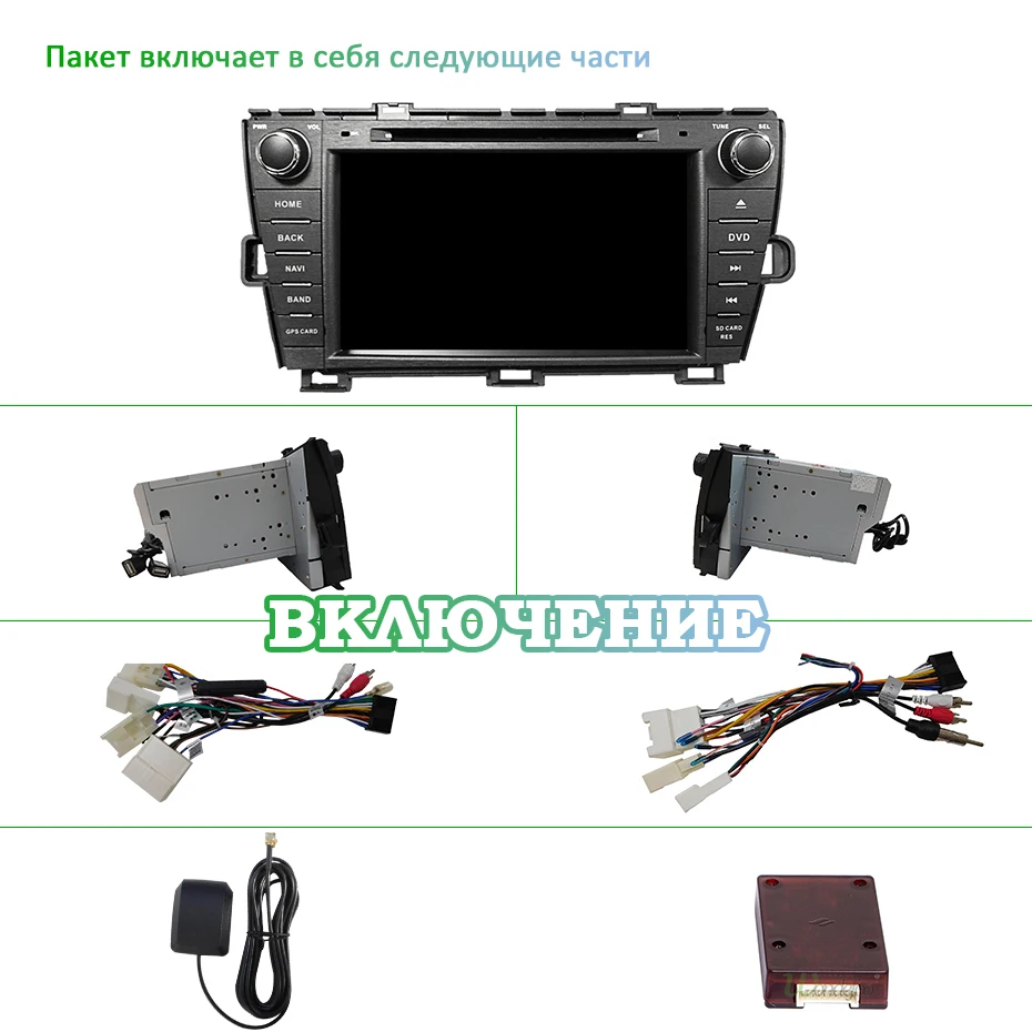 DSP ips 4G 64G Android 9,0 Авто радио gps для Toyota Prius 2009-2013 DVD плеер 8 ядерный Навигация стерео мультимедиа головное устройство