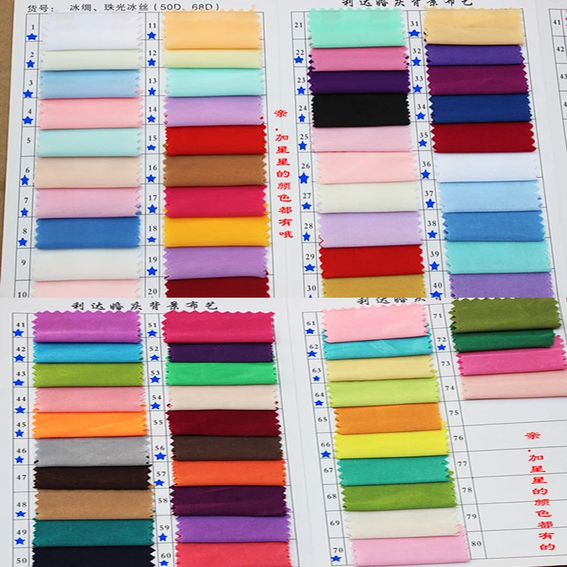 Colorful Ice Silk Wedding Table Skirt Tablecloth Table Cover Wedding Stage Decoration