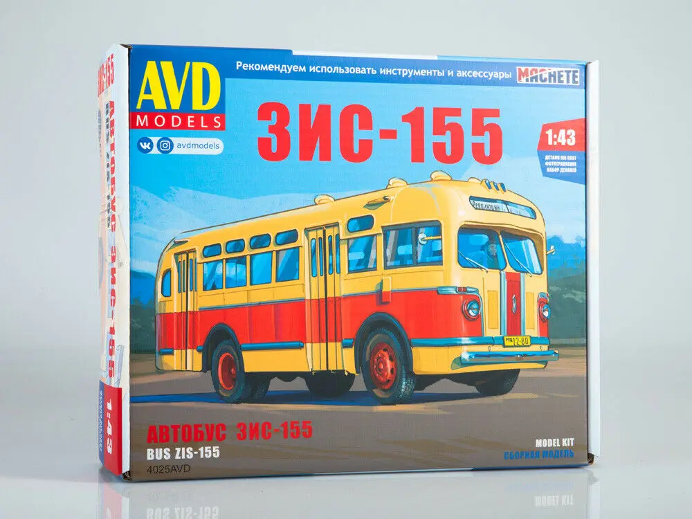 NEW AVD Models 1:43 Scale ZIS-155 USSR Bus Unassembled Diecast Model Kit 4025AVD For Collection