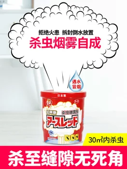 

Insecticide aerosol agent smoked cockroach to eliminate flea artifact home