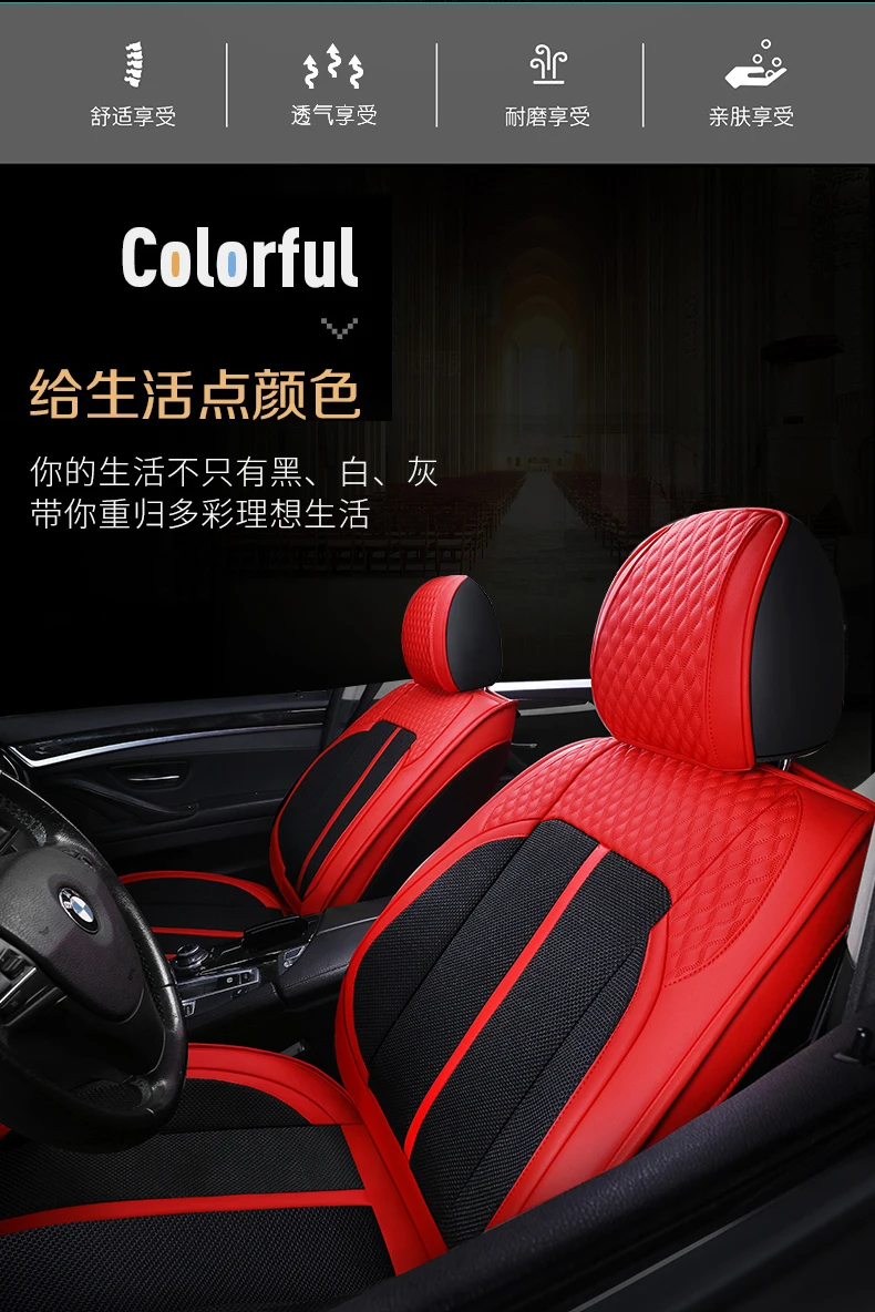 Full Coverage PU Leather car seat cover flax fiber auto seats covers for mitsubishipajero 2 3 4 sport nissanalmera n16 g15