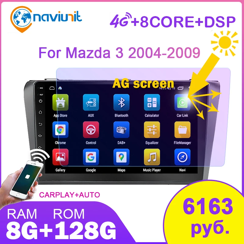 Naviunit магнитола 2 din android 10 с экраном автомагнитола для Mazda 3 2004-2009 интеллектуальная
