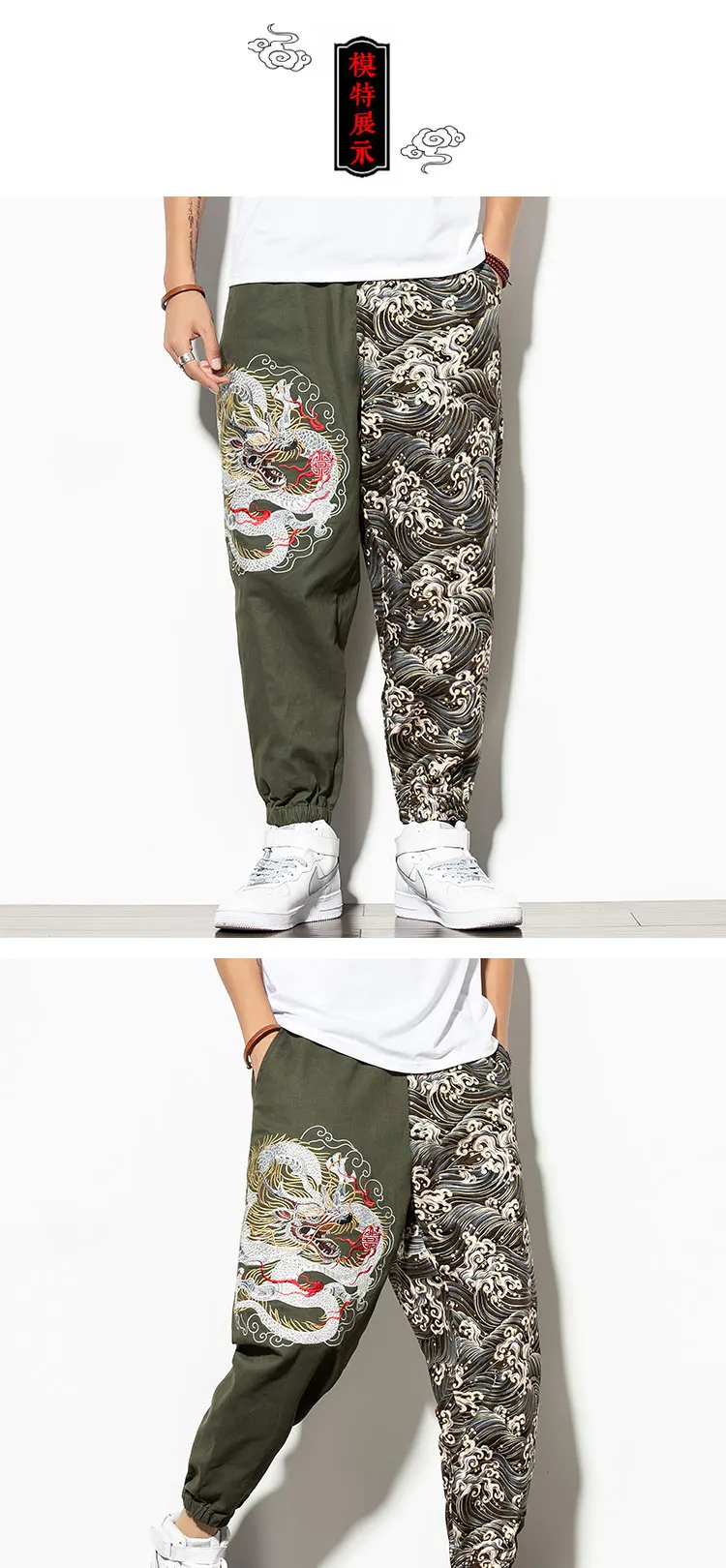 Sinicism магазин мужские дизайнерские винтажные повседневные брюки-карго осенние модные Джоггеры в стиле хип-хоп с вышивкой Мужские Винтажные брюки оверсайз