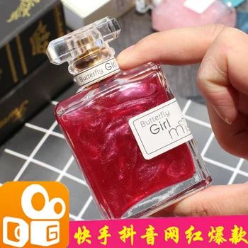 

Web celebrity live hot style perfume lasting private minor golden powder quicksand perfume men and women