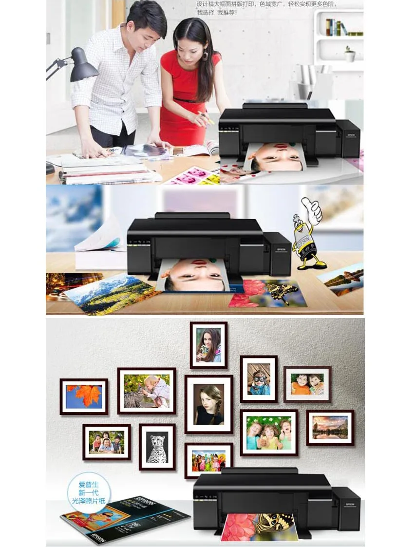 epson l805 t shirt printing