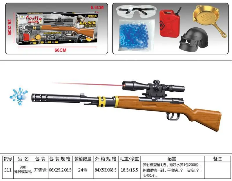 

98k Sniper Gun Water Gun Chicken Celebrity Style Le Hui Manual Loaded CHILDREN'S Toy Emission Water LeBron Electric