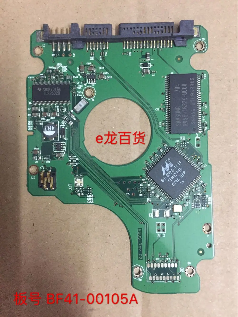 

HDD PCB Board BF41-00105A for Samsung 2.5 SATA hard drive repair parts data recovery