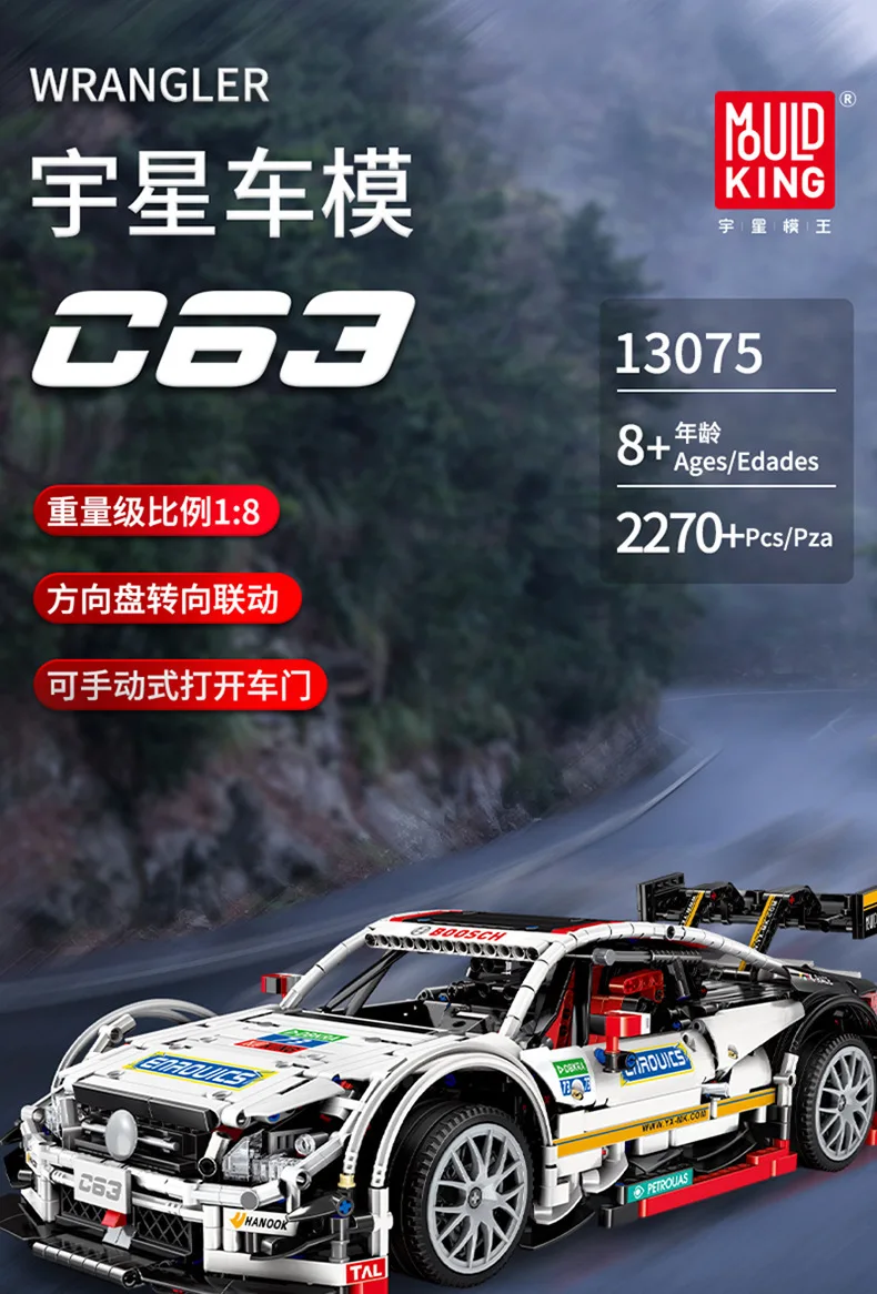 

13075 2270Pcs technic formula speed Champions racer car sets model building blocks city avion MOC C63 toys