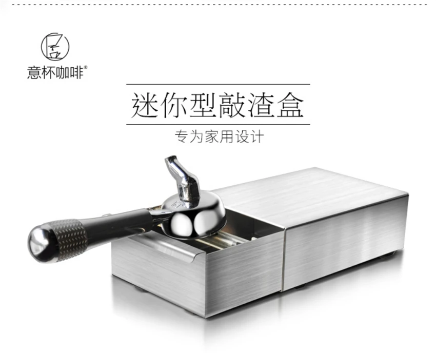 NEW Stainless Steel Espresso Coffee Knock Box With Drawer Coffee Slag isn't Splash Manual Coffee Grinder Coffee Accessories
