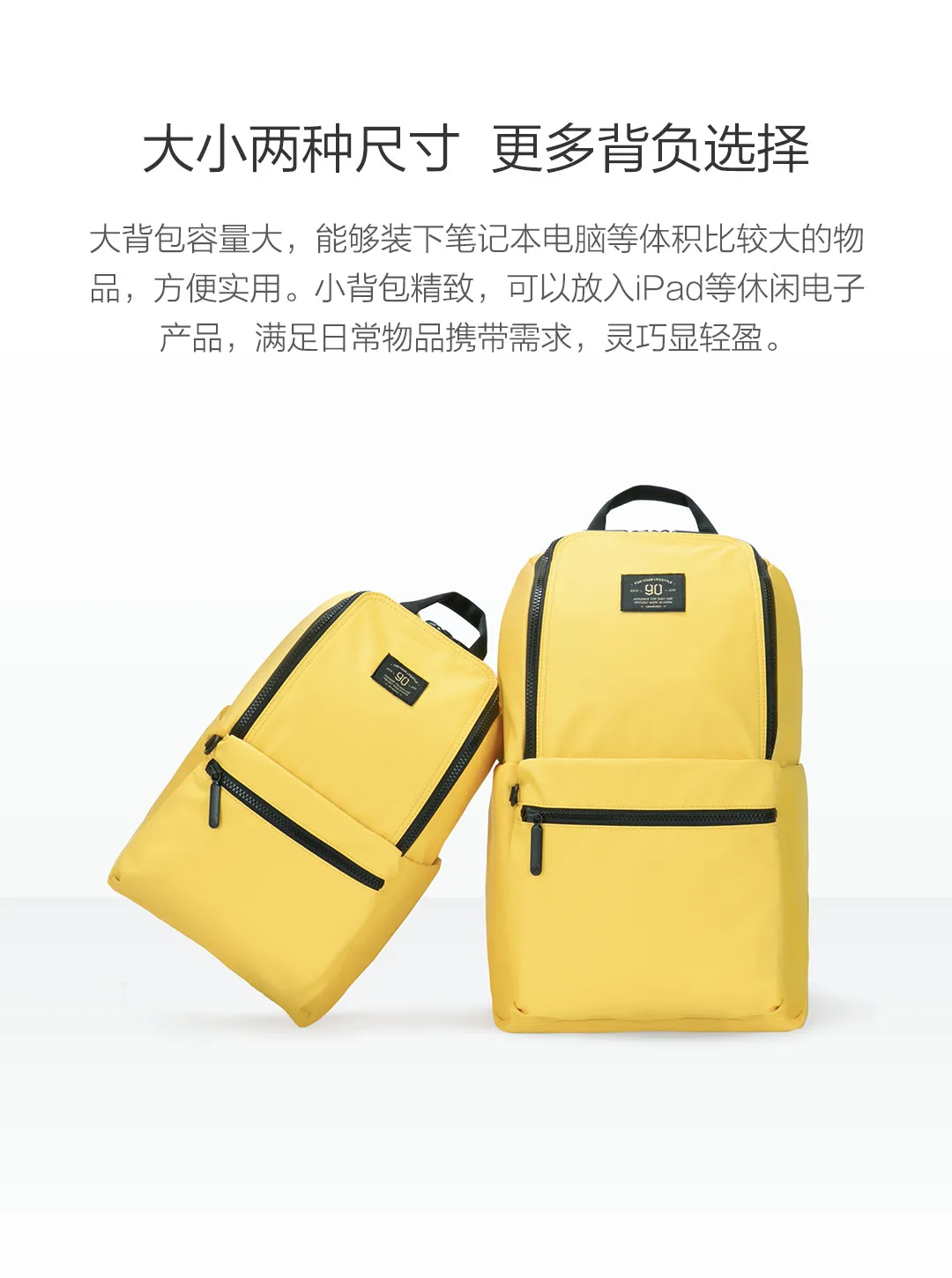 Xiaomi 90 Забавный наплечный рюкзак унисекс с несколькими карманами дорожные рюкзаки 18L/10L школьная сумка для подростков девочек мальчиков мужчин женщин ноутбук