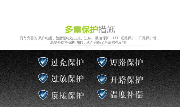 6V12V5A Solar Controller Smart Landscape Lawn Lamp Warning Light Solar Charger And Discharger Controller