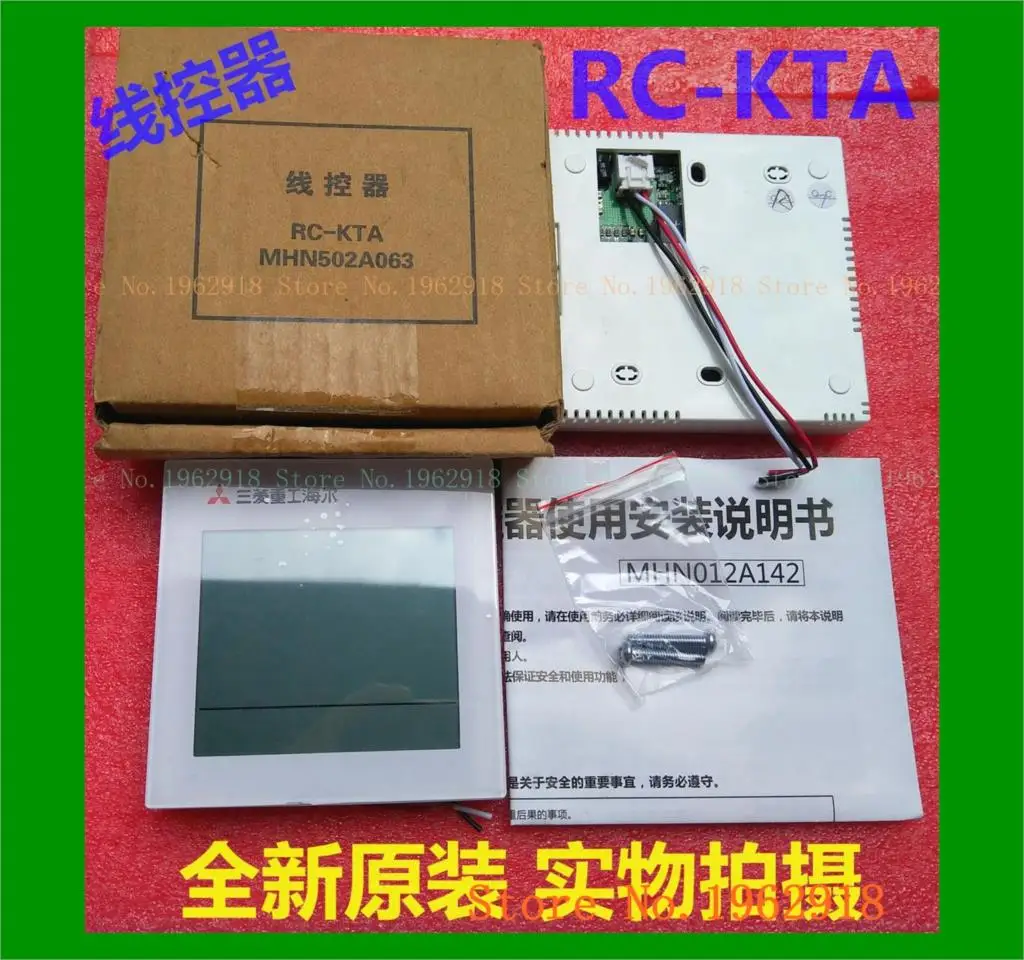 

RC-KX6A