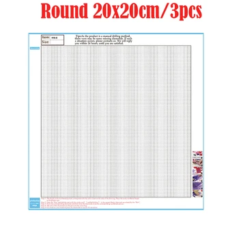 

3PCS20X20 Diamond embroidery canvas with glue empty canvas with markings diamond painting blank grid adhesive canvas accessories