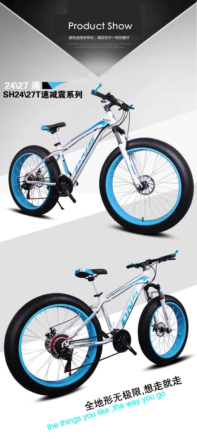 X-Front бренд снегоход 24,27 скоростей 2" Fat Tire MTB горный велосипед внедорожный редуктор для велосипеда
