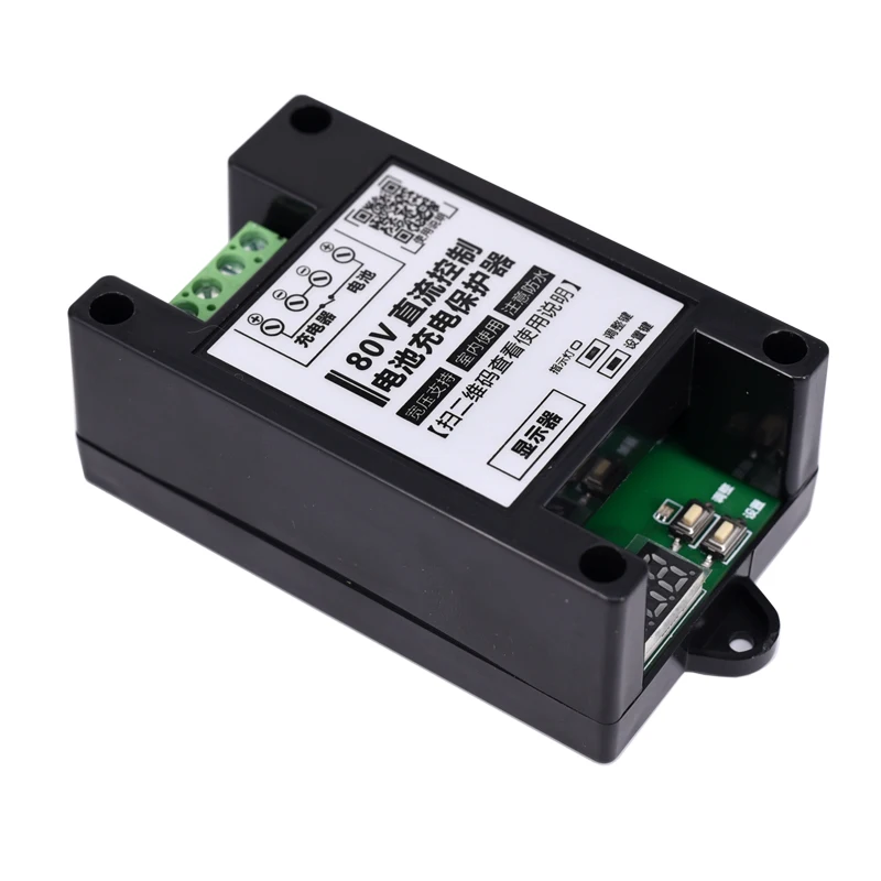 DC5 80v 30A свинцово кислотная лампа с защитным переключателем 12 В 24 автоматическим