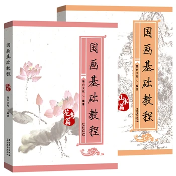 

Learning Chinese Brush Painting Book Chinese Basic Traditional Bird Landscape Drawing Art Book Size : 28.7 x 21cm