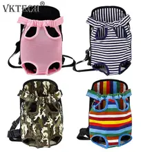 Собака Рюкзаки-переноски кошка, щенок, домашний питомец Передняя сумка на плече на открытом воздухе Товары для путешествий дышащие плечевые сетчатый рюкзак