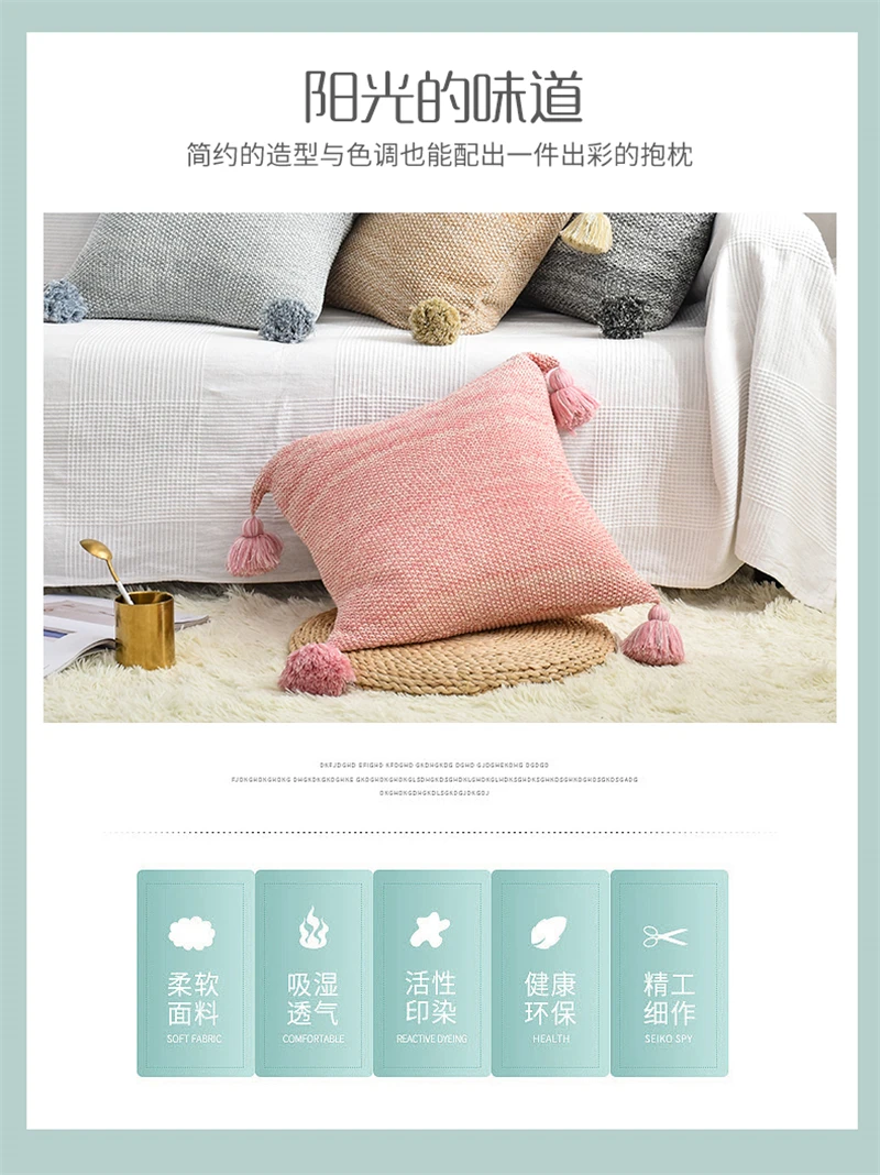瑞景抱枕_04