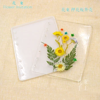 

Pressed plate mould Pressed flower herbarium making tool DIY specimen embossed by hand MD1444