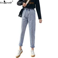 Новинка года, удобные свободные джинсы-шаровары для похудения с высокой талией, женские модные трендовые повседневные эластичные джинсы