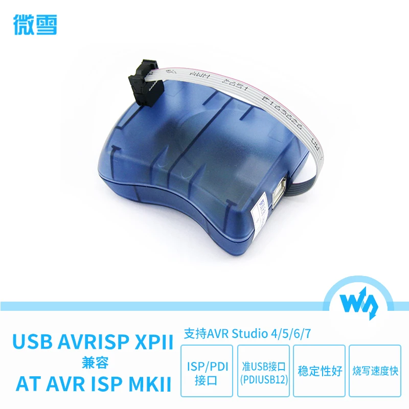 Waveshare USB AVRISP XPII совместим с AVR ISP mkII AVRISPmkII |