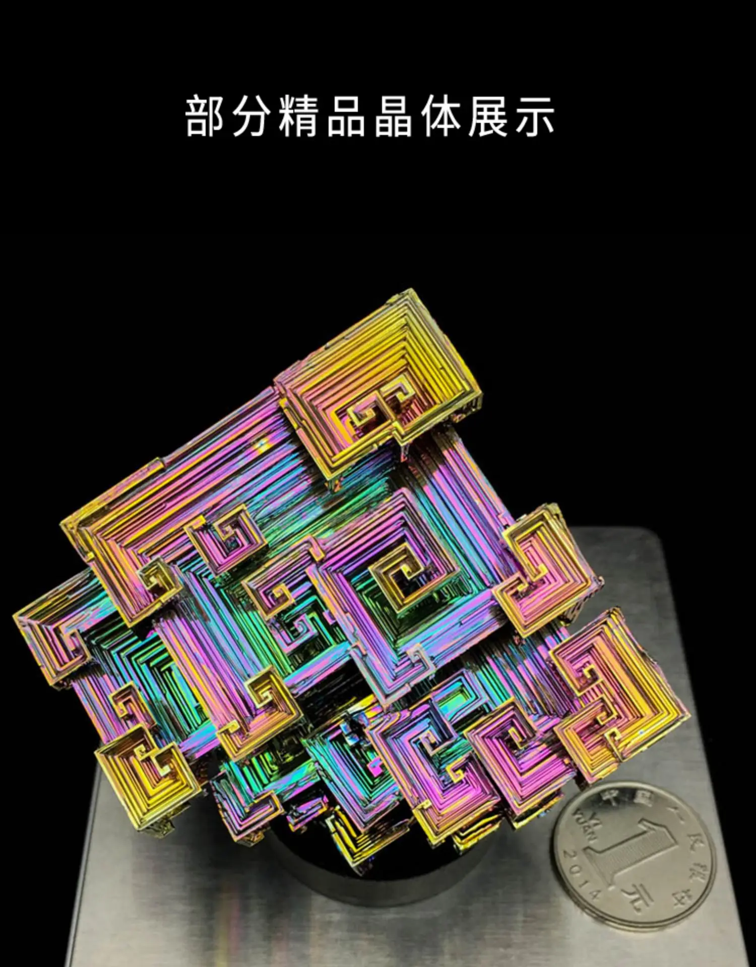 New Chemistry 52g Bismuth Metal Crystal Chemical Element Collection Ore Specimen Original Stone Creative Gift Jewelry Ornament