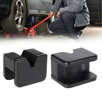 

2pcs Car Lifting Adapter Rubber Stand Rail Floor Vehicle Jacking Pad Slotted Frame Universal Protective Black Repairing Guard