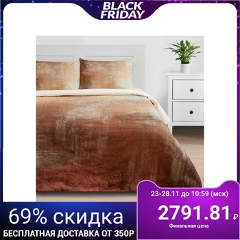 

Bed linen "Ethel" 2 joint ventures Beige grade 175 * 215 cm, 200 * 220 cm, 50 * 70 cm - 2 pieces