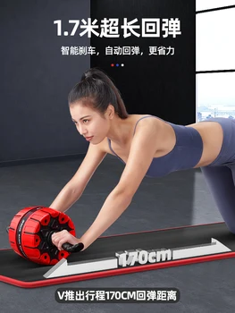 

Auto rebound Abdominal Wheel Home Fitness Equipment Men Practice Abdominal relax Artifact Women Abdomen Roller