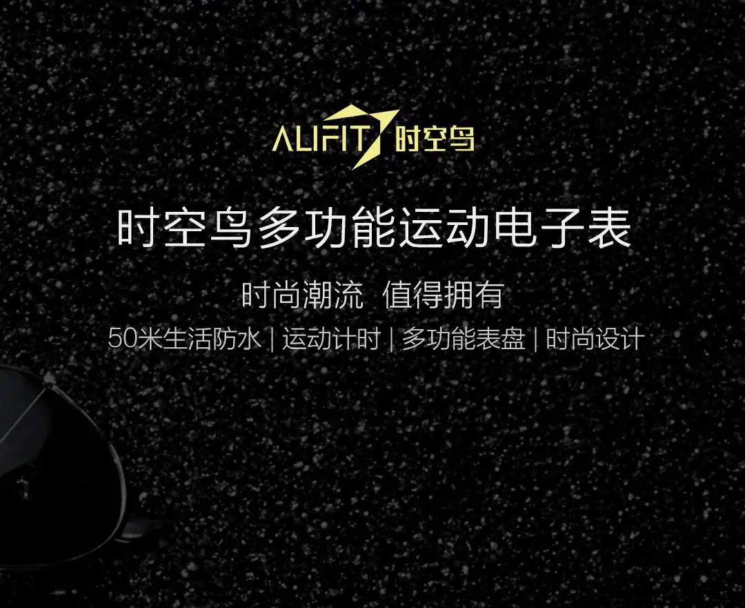 Xiaomi Time-space bird multi-function sports electronic watch 50meters life waterproof sports timing multi-function dial fashion