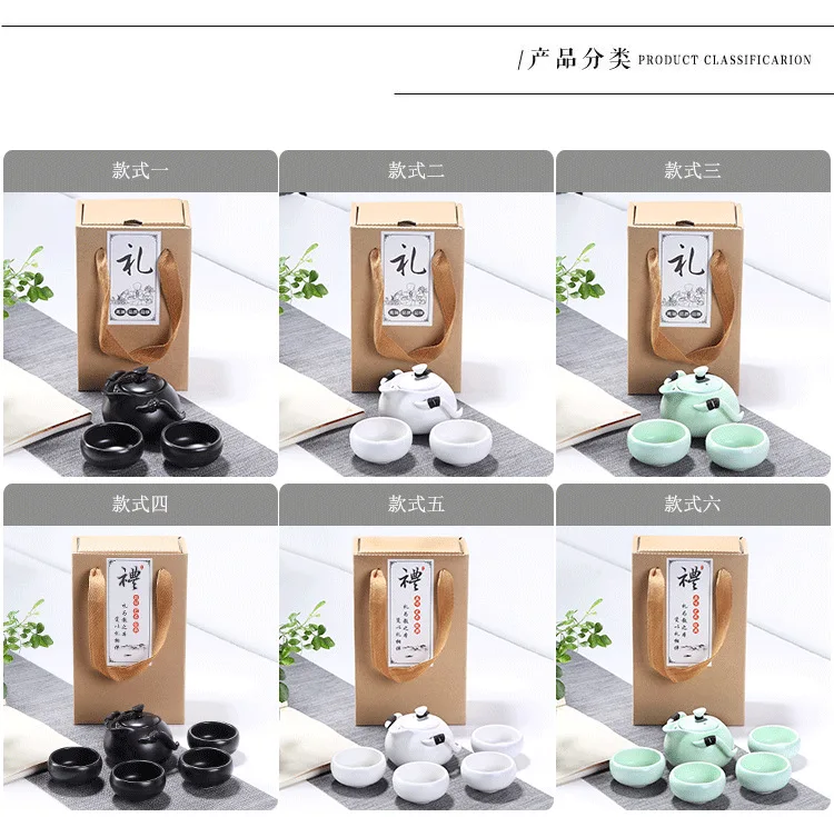 Ceramic Matte Kung Fu Tea Set Travel Portable a Pot Two Cup Ding Quik Cup Gift Customization Logo