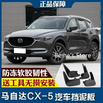 

For Mazda cx-5 13-16 Splash Guards Mud Flap Front Rear Mudguards Fender