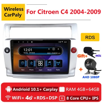 

2 din 8 core android 10 car radio auto stereo for Citroen C4 2004 2005 2006 2007 2008 2009 navigation GPS DVD Multimedia Player