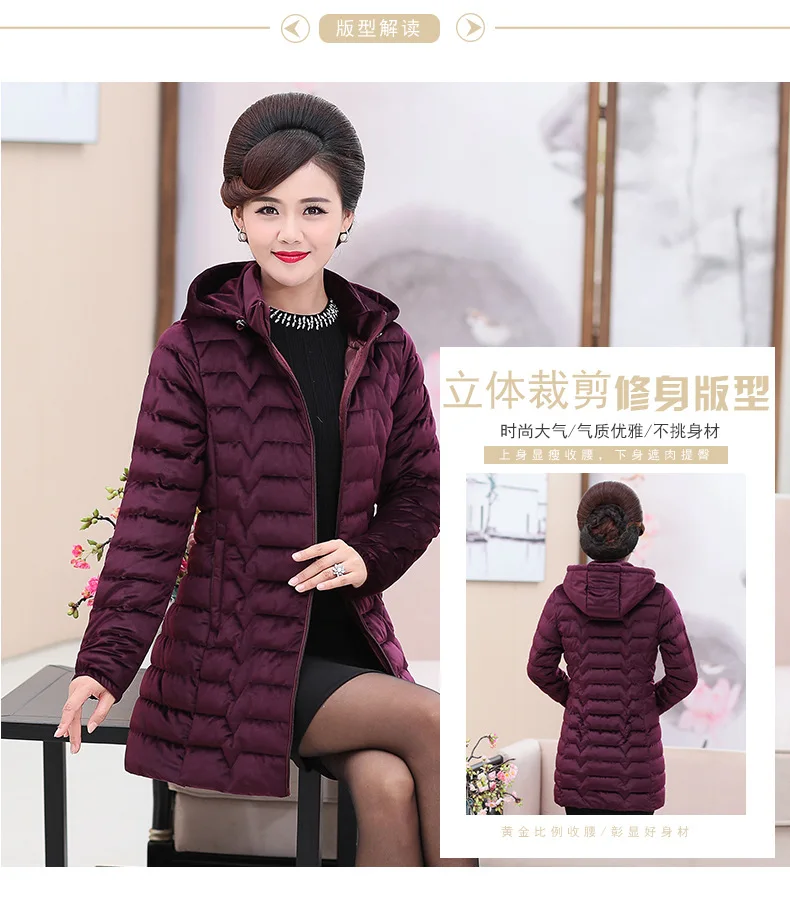 Mom Middle-aged Winter Coat Cotton-padded Clothes Women's Gold Velvet Cotton Coat Winter down Cotton Loose And Plus-sized Mid-le