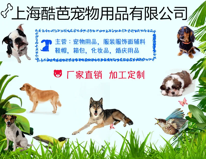 Шанхай Высокое качество Pet Sister Doll медведь подтяжки в полоску брюки Одежда для собак