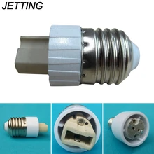 1 шт. E27 К G9 адаптер преобразования гнездо высокое качество огнеупорный материал G9 гнездо адаптер держатель лампы