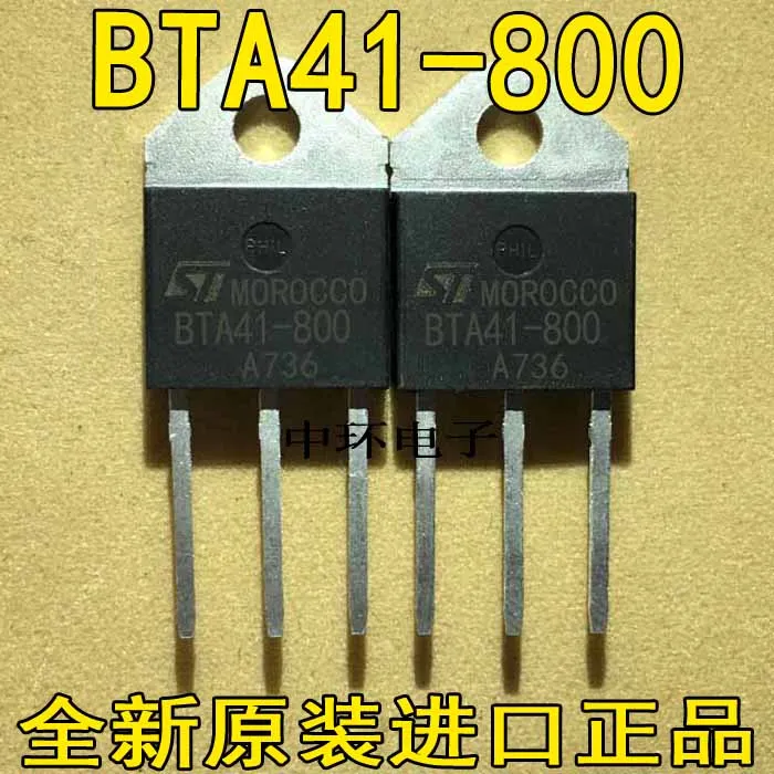 10 шт./лот STBTA41800B BTA41-800Bx m y