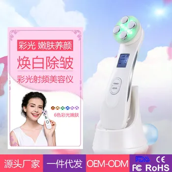 

Household RF Micro-Current LED IPL Beauty Equipment Vibration Wrinkle Acne Lifting and Firming Inductive Therapeutical Instrumen