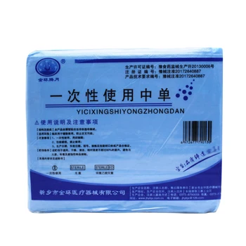 

10 pcs Disposable sterile nursing pad sheet 100 * 200cm waterproof medical nursing pad