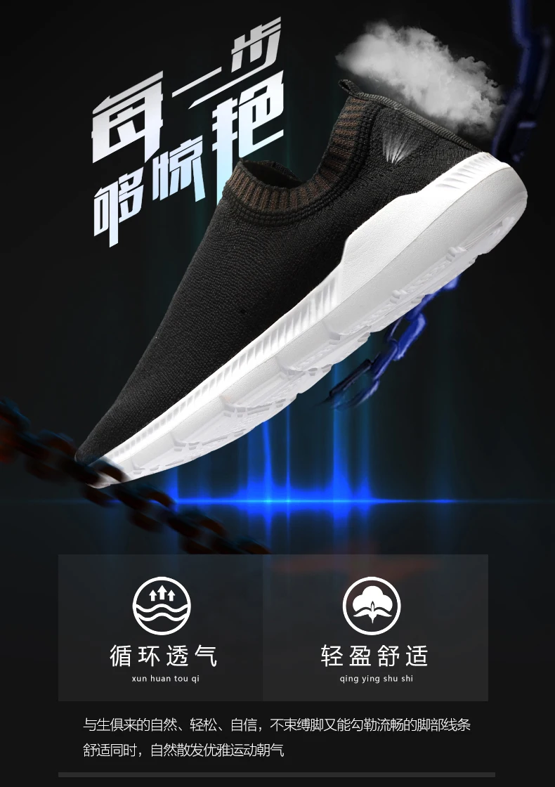 39-46 Tenis Masculino platform Tennis Shoes For Men Sports black Sneakers male jogging trainers Stability Athletic Shoes
