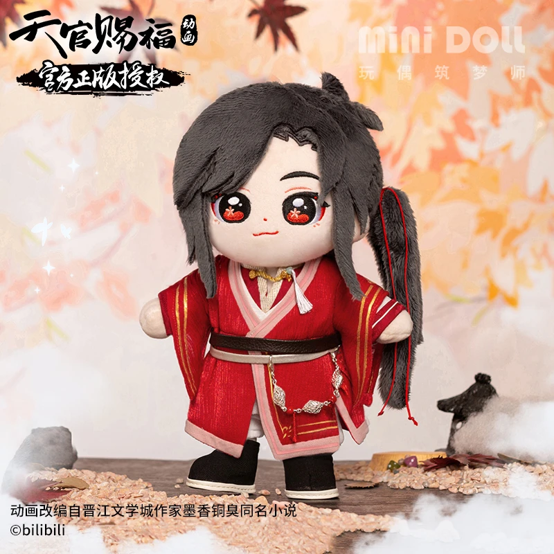 Official Heaven Official's Blessing Anime Dress up Doll Series San Lang  Kawaii Cute Plush Stuffed Change Toy tian guan ci fu|Trang Phục Anime| -  AliExpress