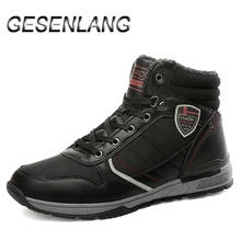 Мужская повседневная прогулочная обувь; высокие зимние ботинки на меху; нескользящие прочные зимние кроссовки для мужчин; уличная Мужская обувь без пятки; Новинка