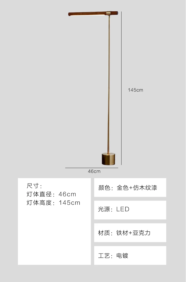 Современный минималистичный деревянный напольный светильник, светодиодный светильник для гостиной, спальни, прикроватный Вертикальный