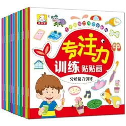 Autocollants de dessin animé pour enfants de 2 à 6 ans, 12 livres/ensemble, formation à la Concentration, jouets éducatifs pour bébés, jouets d'art 