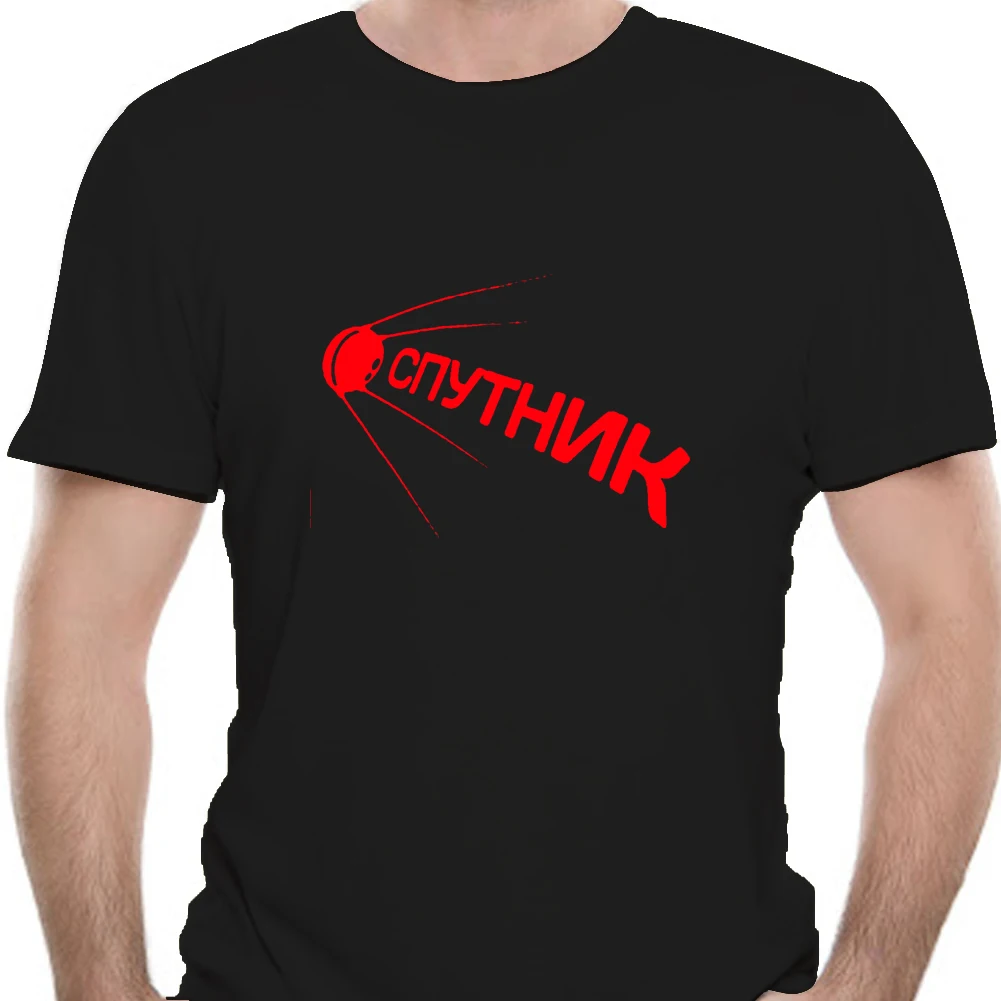 Sputnik 1957 Специальная футболка sputnik space Советская Россия СССР Ретро крутая