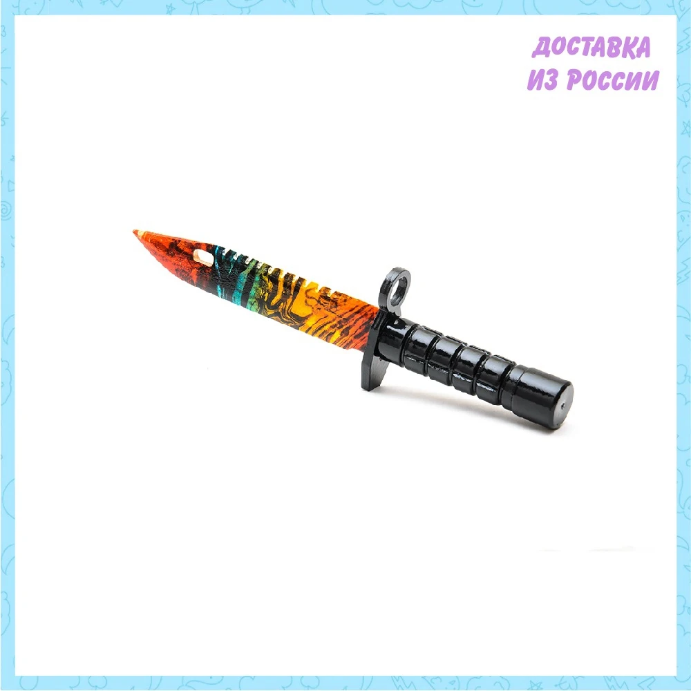 Заказать Игрушечный Нож