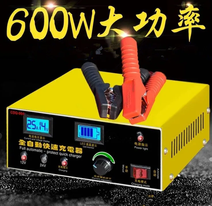 High power car truck battery charger 12V24V Volt car engineering