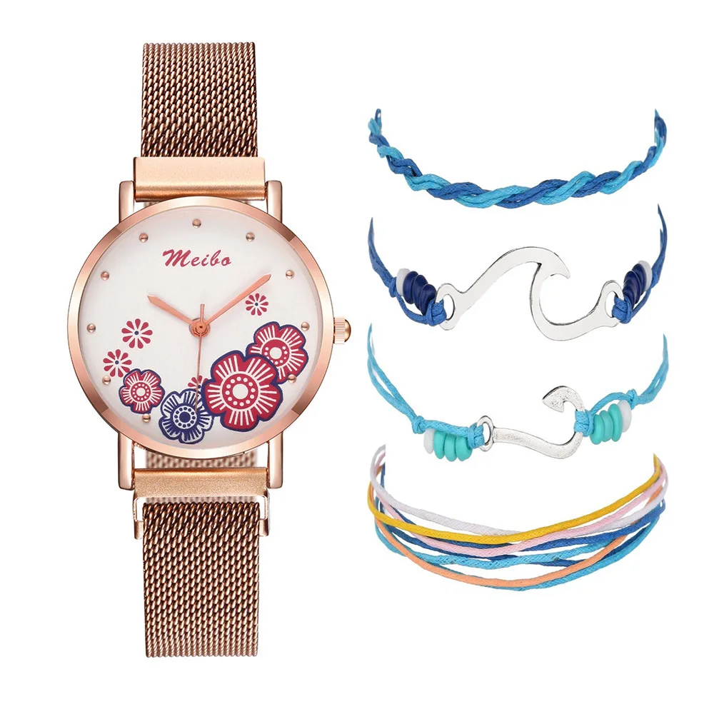

Women's Printed Lazy Hot Sales Milan with Magnet Watch + Bracelet Set (5 Pieces)