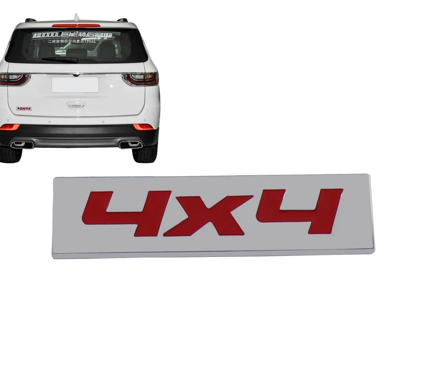 Хром Красный 4X4 для двигателя крыла крышка багажника эмблема наклейка значок