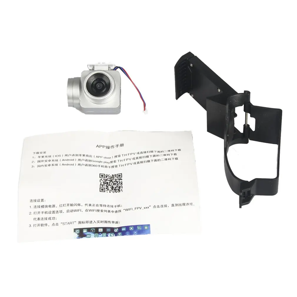 

Professional WIFI Real-time Image 0.3MP FPV Camera For KY101 HJ14 LF608 S28 RC Drone Quadcopter RC Parts Toys Accessories